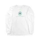 ゆるいまるのまんまるうつぼ Long Sleeve T-Shirt