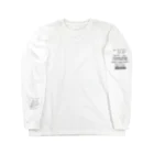 おすし＠コバヤシのオミセのyasai tabena akande? Long Sleeve T-Shirt