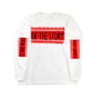 らっくー@デザイン勉強中のIs the hero of the story really justice? Long Sleeve T-Shirt