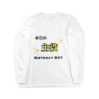 kskMam3のBirthday BOY ロングスリーブTシャツ