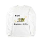 kskMam3のbirthday girl Long Sleeve T-Shirt