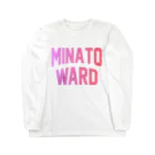 JIMOTO Wear Local Japanの港区 MINATO WARD Long Sleeve T-Shirt