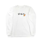 【Yuwiiの店】ゆぅぅぃーのぴーなっつバターボーイのサンダル Long Sleeve T-Shirt