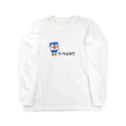 うーちゃんのおみせの四角いうーちゃんねる Long Sleeve T-Shirt