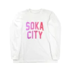 JIMOTOE Wear Local Japanの草加市 SOKA CITY Long Sleeve T-Shirt