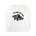 tetrapod'sのメバルフリーク Long Sleeve T-Shirt