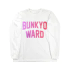 JIMOTO Wear Local Japanの文京区 BUNKYO WARD Long Sleeve T-Shirt