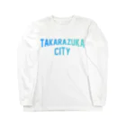 JIMOTOE Wear Local Japanの宝塚市 TAKARAZUKA CITY Long Sleeve T-Shirt