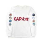 ITgagsのCAP定理 Long Sleeve T-Shirt