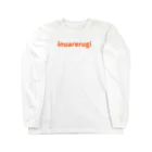 inuarerugiのもとサンド2 Long Sleeve T-Shirt