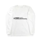 Psych0h3adの熱融解積層（しなさい） Long Sleeve T-Shirt