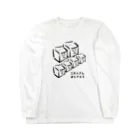 けちゃっぷごはんのお店の子沢山角砂糖（こだくさん かくざとう) Long Sleeve T-Shirt