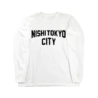 JIMOTO Wear Local Japanの西東京市 NISHI TOKYO CITY ロングスリーブTシャツ