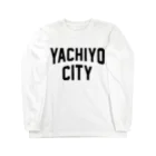 JIMOTOE Wear Local Japanの八千代市 YACHIYO CITY Long Sleeve T-Shirt