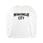 JIMOTO Wear Local Japanの都城市 MIYAKONOJO CITY Long Sleeve T-Shirt