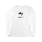 WRIKのWRIK ログイン Long Sleeve T-Shirt