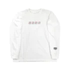 あろえのAROE logo c Long Sleeve T-Shirt