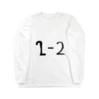 ぎゃらくしーらんどの1年2組から2年2組になりました。 Long Sleeve T-Shirt