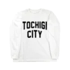 JIMOTOE Wear Local Japanの栃木市 TOCHIGI CITY Long Sleeve T-Shirt