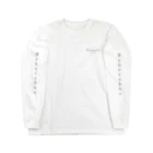 reia_9948のバカラっ子 Long Sleeve T-Shirt