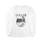 ぬいか(っ´ω｀ｃ)もちもちのディモルフォ丼 Long Sleeve T-Shirt