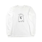 氷河のはろうぃん Long Sleeve T-Shirt