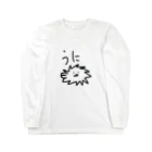 Gutchikのうにくん Long Sleeve T-Shirt