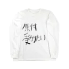 soooju!!!の原付免許はこれで受かる！ Long Sleeve T-Shirt