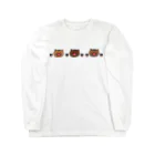 すしにくケーキの244 Long Sleeve T-Shirt