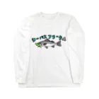 tetrapod'sのシーバスフリーク Long Sleeve T-Shirt