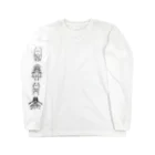 瀕死半神の自暴自棄 Long Sleeve T-Shirt