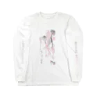 心中の戦う地雷ちゃん Long Sleeve T-Shirt