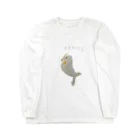 さきちゃんのおみせのオカメインコのくぅちゃん Long Sleeve T-Shirt