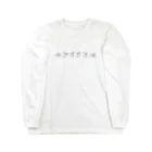 ﾁ ﾛ ｼ ﾝのNiacin Long Sleeve T-Shirt