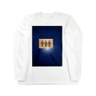 conwayの優しい世界だねきっと Long Sleeve T-Shirt