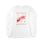 猫社謹製の山猫軒 Long Sleeve T-Shirt