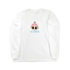 きらめき亭のピンクざる☆ Long Sleeve T-Shirt