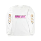 泡沫夢幻の猫になったんだよ。何でも許して Long Sleeve T-Shirt