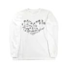 Erikka Brush Artのパリピウーマンズ Long Sleeve T-Shirt