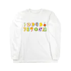 ずっとまとのkarafuru-tsu Long Sleeve T-Shirt