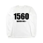 風天工房の1560桶狭間の戦い ロングスリーブTシャツ