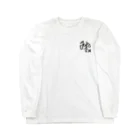 Liveのローズ Long Sleeve T-Shirt