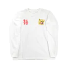 nishina-dashimakiのスーベニア 虎 福  Long Sleeve T-Shirt