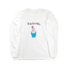 NIY* CHのじゅてーむ。 Long Sleeve T-Shirt