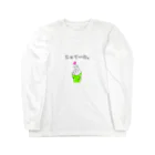 NIY* CHのじゅてーむ。桜餅ver Long Sleeve T-Shirt