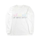 AMKWorksのさらり画（ネコ歩き） Long Sleeve T-Shirt