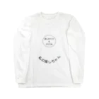 わたがし三丁目の私の推しちゃん Long Sleeve T-Shirt