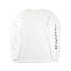 WillIamの#ぼくのwifeがかわいい Long Sleeve T-Shirt