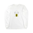 たむっち!のうたたん♪小判 Long Sleeve T-Shirt