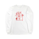 シェリーズワールドの極楽浄土 Long Sleeve T-Shirt